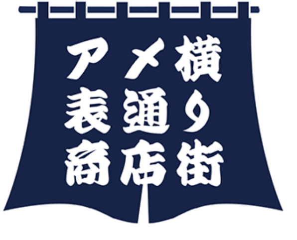 アメ横表通り商店街